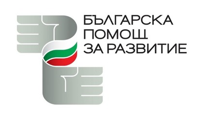 Проект „Укрепване на първичния сектор в селските райони на област Карак“